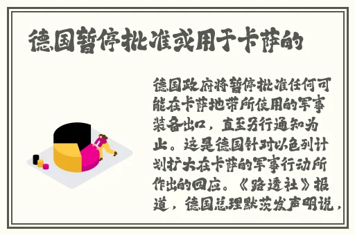 白桃美人一片式a字半身裙