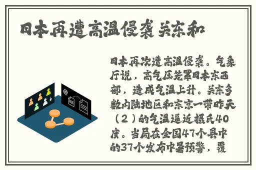 英语老班看我小积积