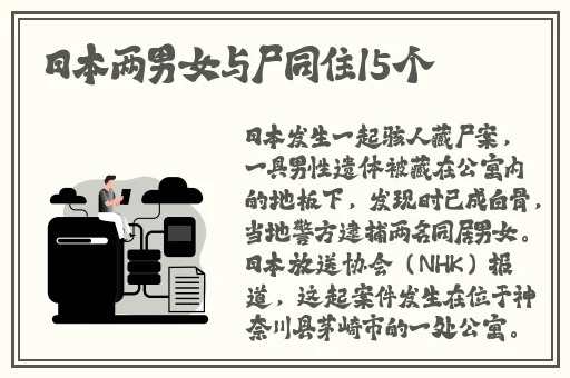 少女仙踪林